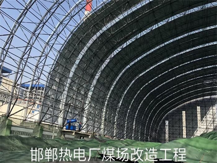 铜仁热电厂煤场改造工程